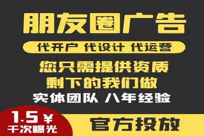 竞价托管SEM：企业网络营销的利器